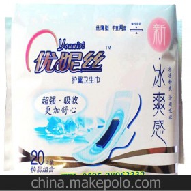 衛生巾品牌生產廠家品牌 優妮絲衛生巾無熒光劑 30片組合裝網面